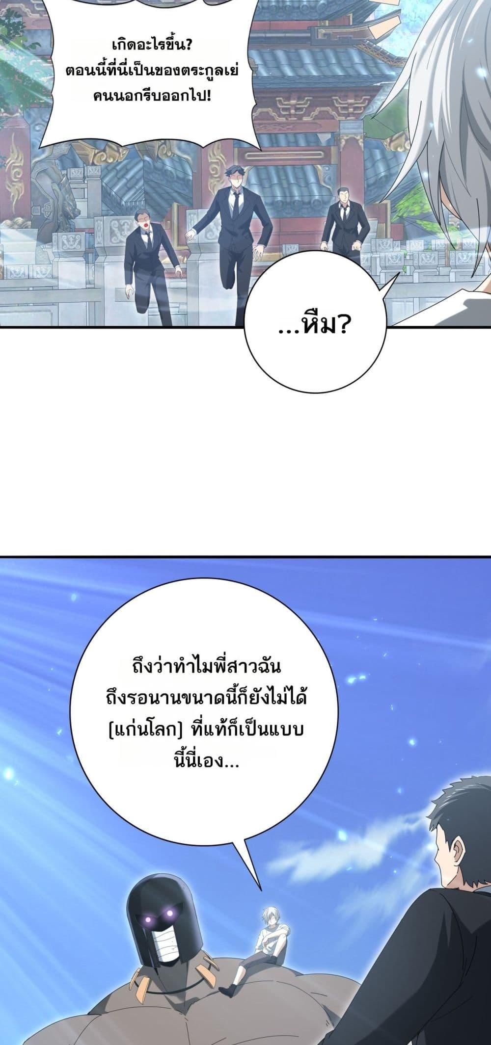Manga-lc-com อ่านมังงะ อ่านการ์ตูน ออนไลน์ ฟรี IamDrakoMajs ตอนที่ 1 2 3 4 5 6 7 8 9 10 11 12 13 14 ฟรี ไม่มีโฆษณา Manga-lc - อ่าน มังงะ อ่าน การ์ตูน ออนไลน์ อ่านมังงะ ฟรี