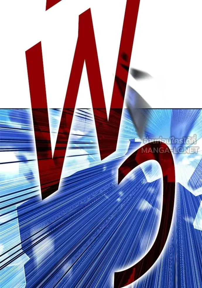 +99 ท่อนไม้ ตอนที่ 186 รูปที่ 75