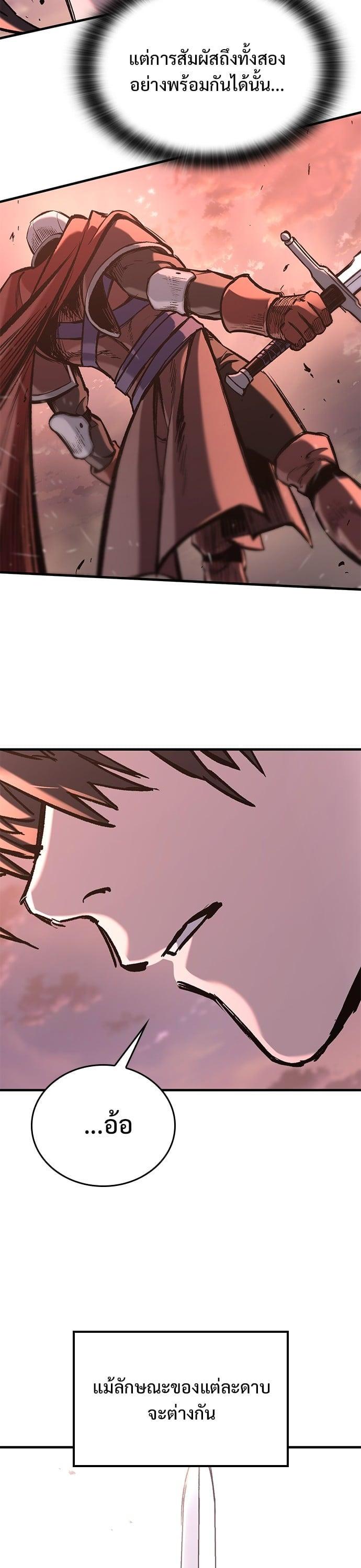 Manga-lc-com อ่านมังงะ อ่านการ์ตูน ออนไลน์ ฟรี Eternally Regressing Knight ตอนที่ 1 2 3 4 5 6 7 8 9 10 11 12 13 14 ฟรี ไม่มีโฆษณา Manga-lc - อ่าน มังงะ อ่าน การ์ตูน ออนไลน์ อ่านมังงะ ฟรี