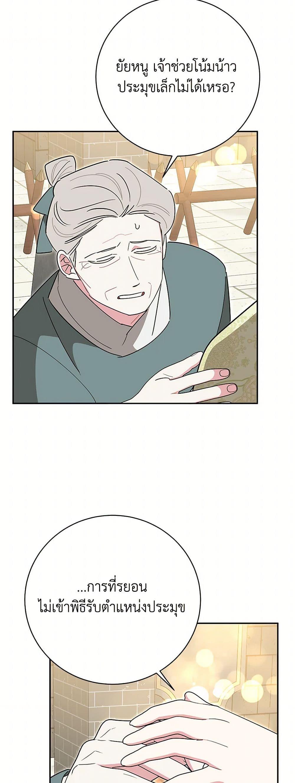 Manga-lc-com อ่านมังงะ อ่านการ์ตูน ออนไลน์ ฟรี Precious Daughter of the Greatest Martial Arts Villain ตอนที่ 1 2 3 4 5 6 7 8 9 10 11 12 13 14 ฟรี ไม่มีโฆษณา Manga-lc - อ่าน มังงะ อ่าน การ์ตูน ออนไลน์ อ่านมังงะ ฟรี