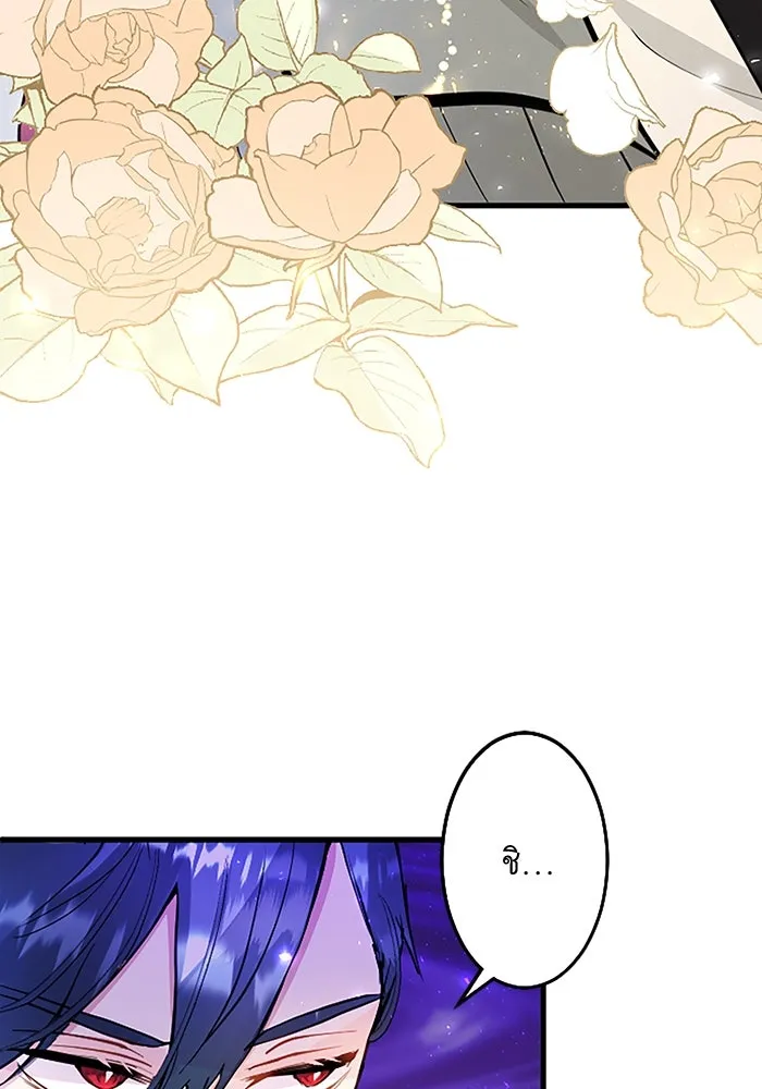 คุณหนูย้อนเวลามาเป็นอัศวิน ตอนที่ 7 รูปที่ 62