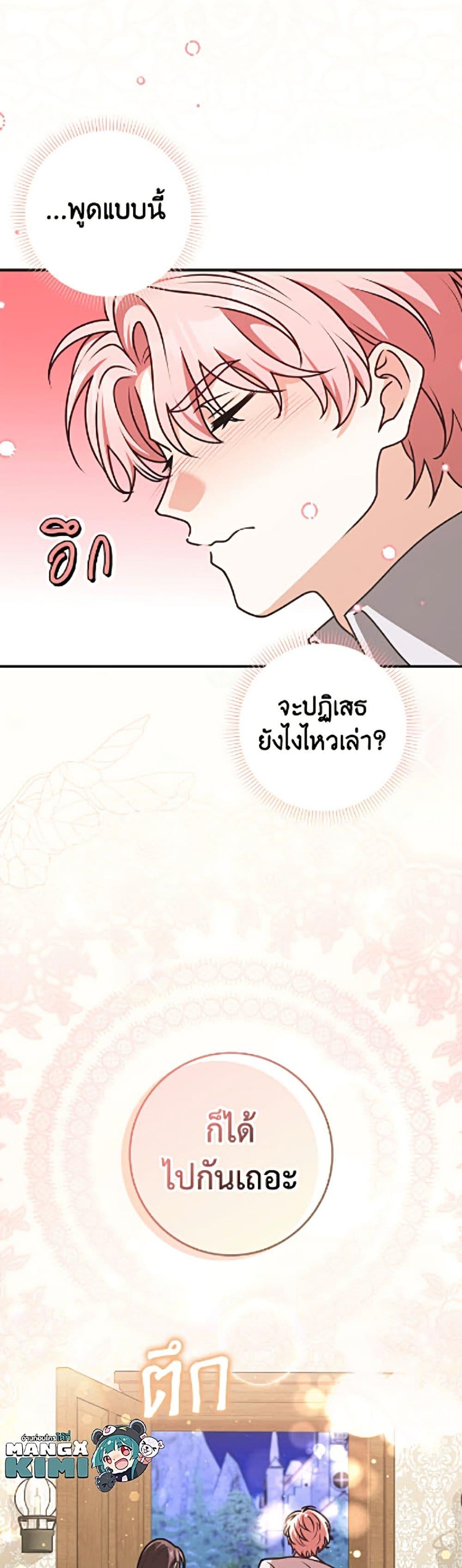 Manga-lc-com อ่านมังงะ อ่านการ์ตูน ออนไลน์ ฟรี Friends Shouldn’t Act This Way ตอนที่ 1 2 3 4 5 6 7 8 9 10 11 12 13 14 ฟรี ไม่มีโฆษณา Manga-lc - อ่าน มังงะ อ่าน การ์ตูน ออนไลน์ อ่านมังงะ ฟรี