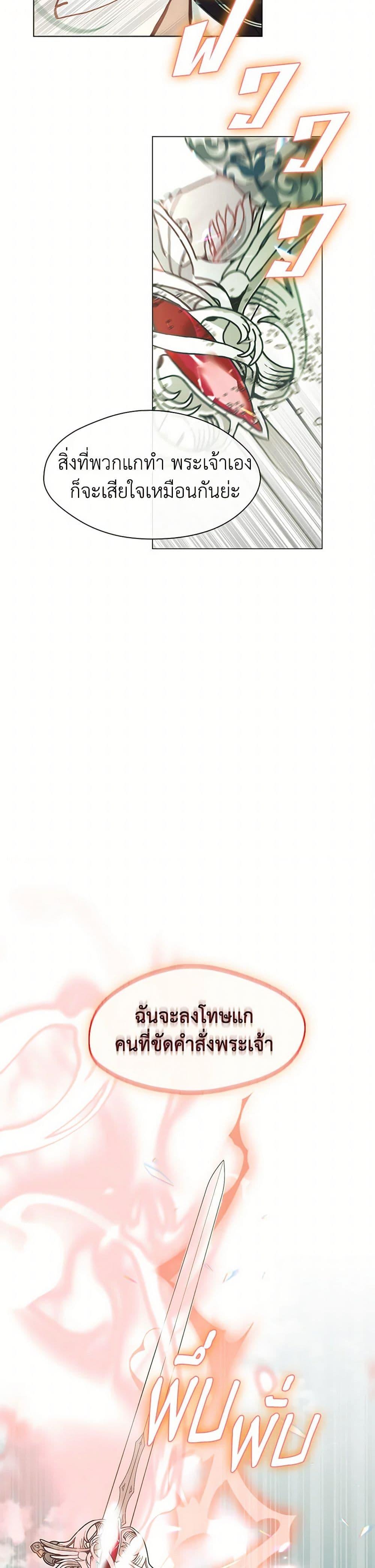 Manga-lc-com อ่านมังงะ อ่านการ์ตูน ออนไลน์ ฟรี Devoted to Diamond ตอนที่ 1 2 3 4 5 6 7 8 9 10 11 12 13 14 ฟรี ไม่มีโฆษณา Manga-lc - อ่าน มังงะ อ่าน การ์ตูน ออนไลน์ อ่านมังงะ ฟรี