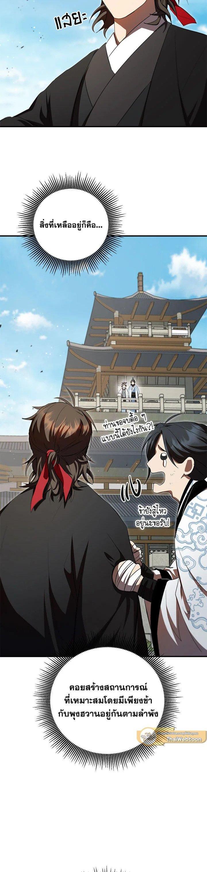 Manga-lc-com อ่านมังงะ อ่านการ์ตูน ออนไลน์ ฟรี Path of the Shaman ตอนที่ 1 2 3 4 5 6 7 8 9 10 11 12 13 14 ฟรี ไม่มีโฆษณา Manga-lc - อ่าน มังงะ อ่าน การ์ตูน ออนไลน์ อ่านมังงะ ฟรี
