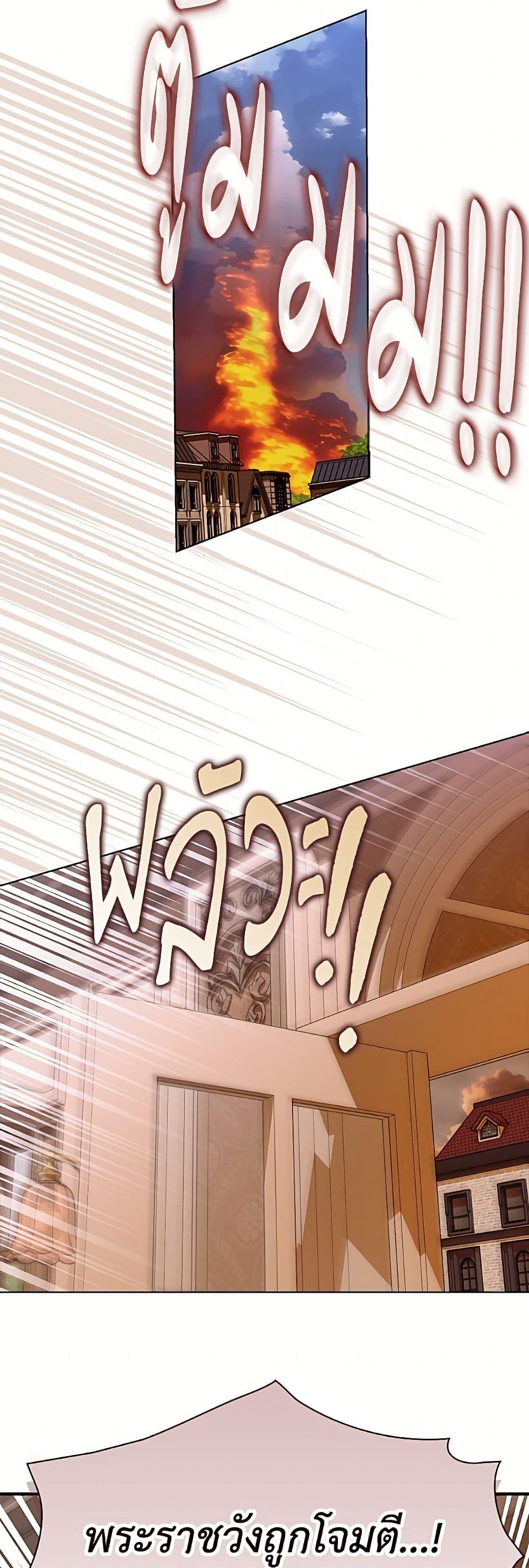Manga-lc-com อ่านมังงะ อ่านการ์ตูน ออนไลน์ ฟรี The Gangster Baby of the Duke’s Family ตอนที่ 1 2 3 4 5 6 7 8 9 10 11 12 13 14 ฟรี ไม่มีโฆษณา Manga-lc - อ่าน มังงะ อ่าน การ์ตูน ออนไลน์ อ่านมังงะ ฟรี
