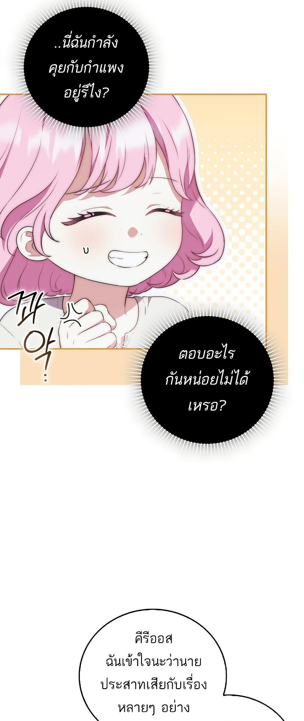 Manga-lc-com อ่านมังงะ อ่านการ์ตูน ออนไลน์ ฟรี The Little Demon King Is Too Bothered by Her Brave Dads ตอนที่ 1 2 3 4 5 6 7 8 9 10 11 12 13 14 ฟรี ไม่มีโฆษณา Manga-lc - อ่าน มังงะ อ่าน การ์ตูน ออนไลน์ อ่านมังงะ ฟรี