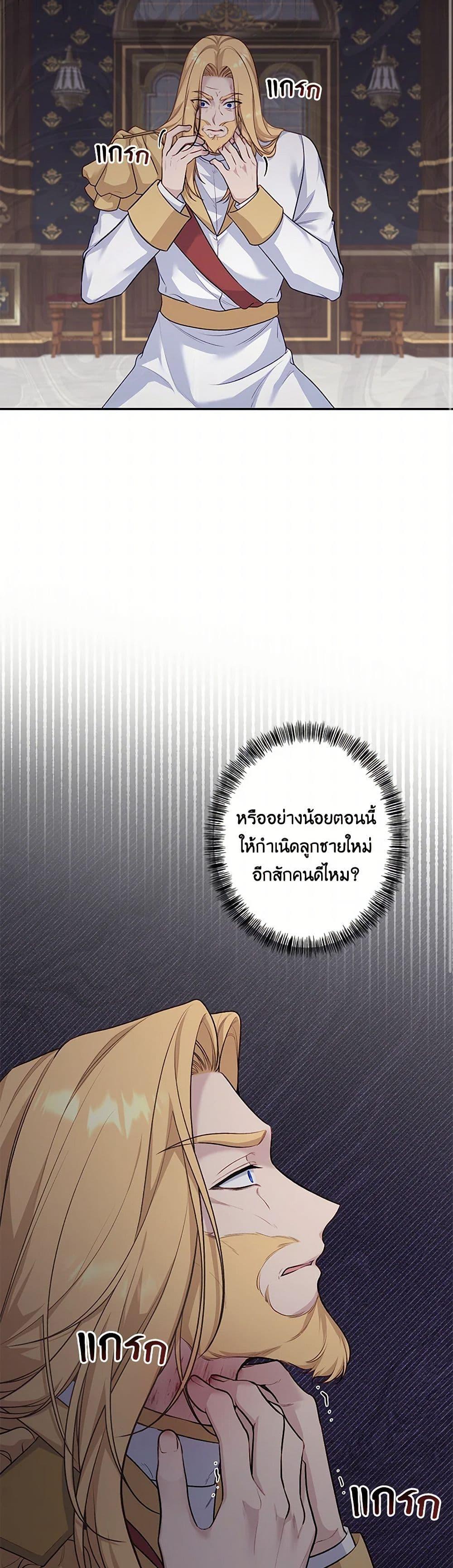 Manga-lc-com อ่านมังงะ อ่านการ์ตูน ออนไลน์ ฟรี The Villain’s Young Backer ตอนที่ 1 2 3 4 5 6 7 8 9 10 11 12 13 14 ฟรี ไม่มีโฆษณา Manga-lc - อ่าน มังงะ อ่าน การ์ตูน ออนไลน์ อ่านมังงะ ฟรี