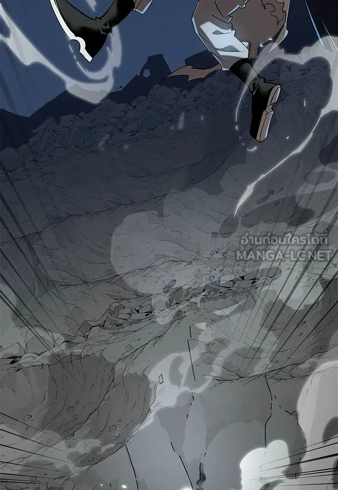 ยมราชลงทัณฑ์ ตอนที่ 121 รูปที่ 84