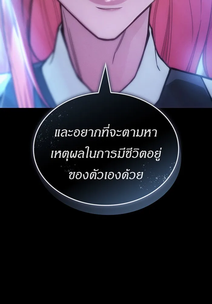 เกิดใหม่พร้อมพลังแห่งราชัน ตอนที่ 145 รูปที่ 149
