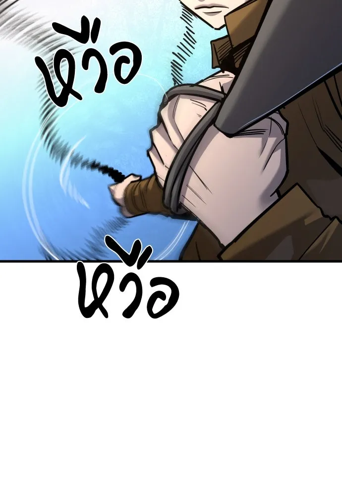 มือพิพากษา ตอนที่ 46 รูปที่ 55