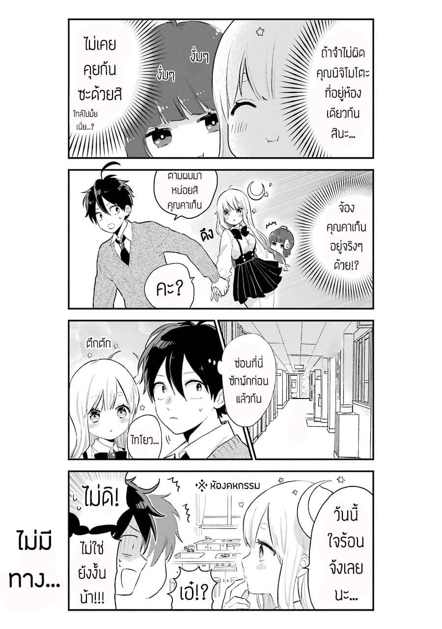 Manga-lc-com อ่านมังงะ อ่านการ์ตูน ออนไลน์ ฟรี Hoshoku-kei heroine ni ato ichi-nen inai ni taberaremasu ตอนที่ 1 2 3 4 5 6 7 8 9 10 11 12 13 14 ฟรี ไม่มีโฆษณา Manga-lc - อ่าน มังงะ อ่าน การ์ตูน ออนไลน์ อ่านมังงะ ฟรี