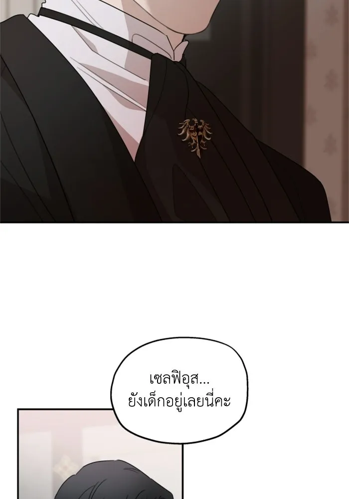 ครอบครัวสามีเห็นทีจะคลั่งรัก ตอนที่ 10 รูปที่ 47