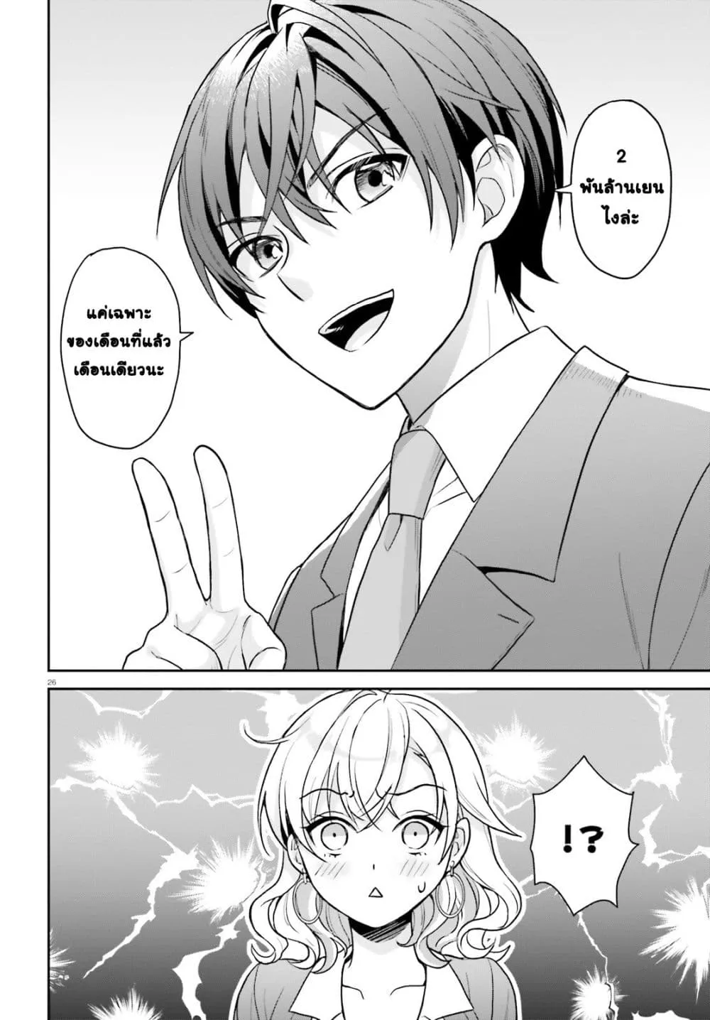 Manga-lc-com อ่านมังงะ อ่านการ์ตูน ออนไลน์ ฟรี Negattemonai Tsuihougo kara no Slow Life ~Intai shita Hazu g ตอนที่ 1 2 3 4 5 6 7 8 9 10 11 12 13 14 ฟรี ไม่มีโฆษณา Manga-lc - อ่าน มังงะ อ่าน การ์ตูน ออนไลน์ อ่านมังงะ ฟรี