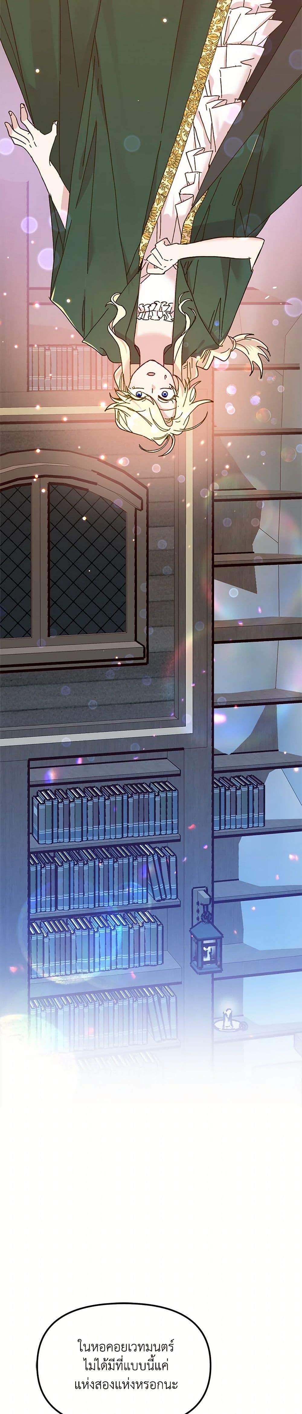 Manga-lc-com อ่านมังงะ อ่านการ์ตูน ออนไลน์ ฟรี The Princess Pretends to Be Crazy ตอนที่ 1 2 3 4 5 6 7 8 9 10 11 12 13 14 ฟรี ไม่มีโฆษณา Manga-lc - อ่าน มังงะ อ่าน การ์ตูน ออนไลน์ อ่านมังงะ ฟรี