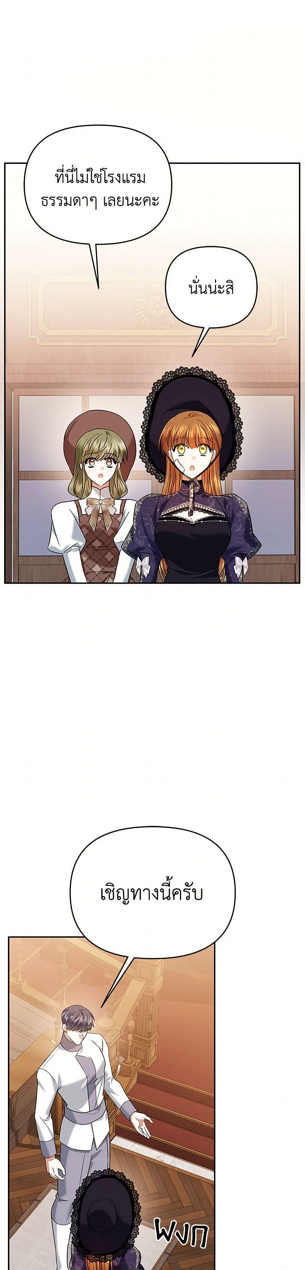 Manga-lc-com อ่านมังงะ อ่านการ์ตูน ออนไลน์ ฟรี In This Life, I Will Survive Until the End ตอนที่ 1 2 3 4 5 6 7 8 9 10 11 12 13 14 ฟรี ไม่มีโฆษณา Manga-lc - อ่าน มังงะ อ่าน การ์ตูน ออนไลน์ อ่านมังงะ ฟรี