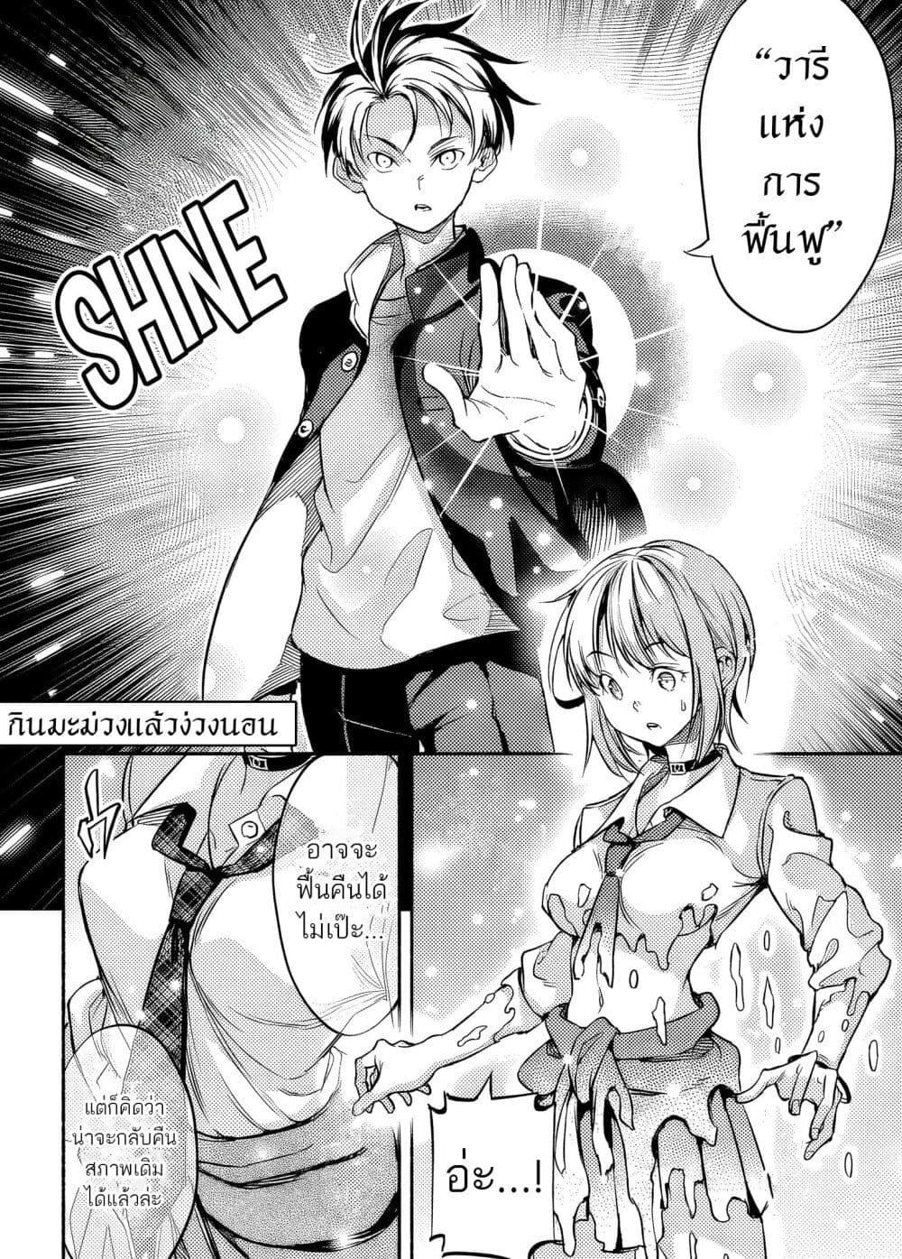 Manga-lc-com อ่านมังงะ อ่านการ์ตูน ออนไลน์ ฟรี Isekai kara Kikan Shitara Chikyuu mo Kanari FANTASY Deshita. Ato, Make HEROINE-domo Kocchi Minna ตอนที่ 1 2 3 4 5 6 7 8 9 10 11 12 13 14 ฟรี ไม่มีโฆษณา Manga-lc - อ่าน มังงะ อ่าน การ์ตูน ออนไลน์ อ่านมังงะ ฟรี