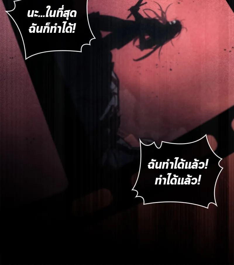 Omniscient Reader อ่านชะตาวันสิ้นโลก ตอนที่ 22 สัญญาสามข้อ (8) รูปที่ 59