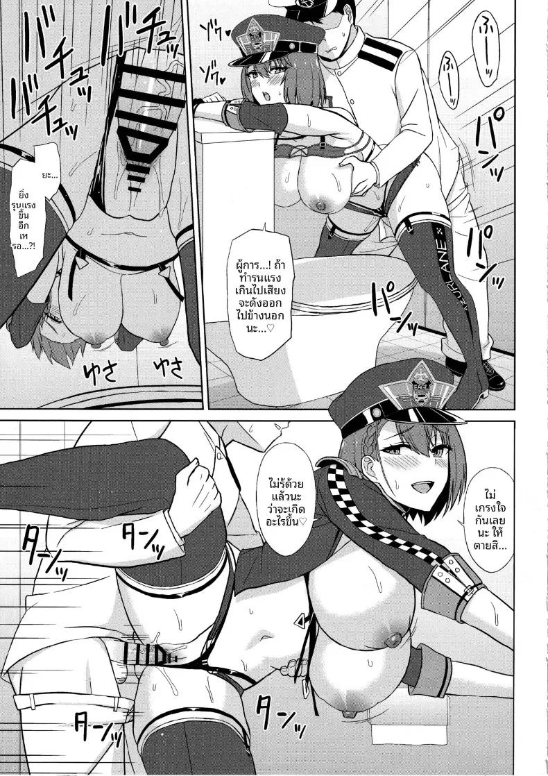 Doujin-Lc- อ่าน โดจิน มังฮวา เกาหลี ญี่ปุ่น จีน แปลไทย เรซควีนทรงเสน่ห์ บัลติมอร์ (Summer) (Azur Lane) ตอนที่ 1 2 3 4 5 6 7 8 9 10 11 12 13 14 ฟรี ไม่มีโฆษณา อ่าน โดจิน Manhwa เกาหลี ญี่ปุ่น จีน เรามีครบ คัดมาให้เน้นๆ โดจิน 18+ รับประกันความฟินโดย  Doujin Lc