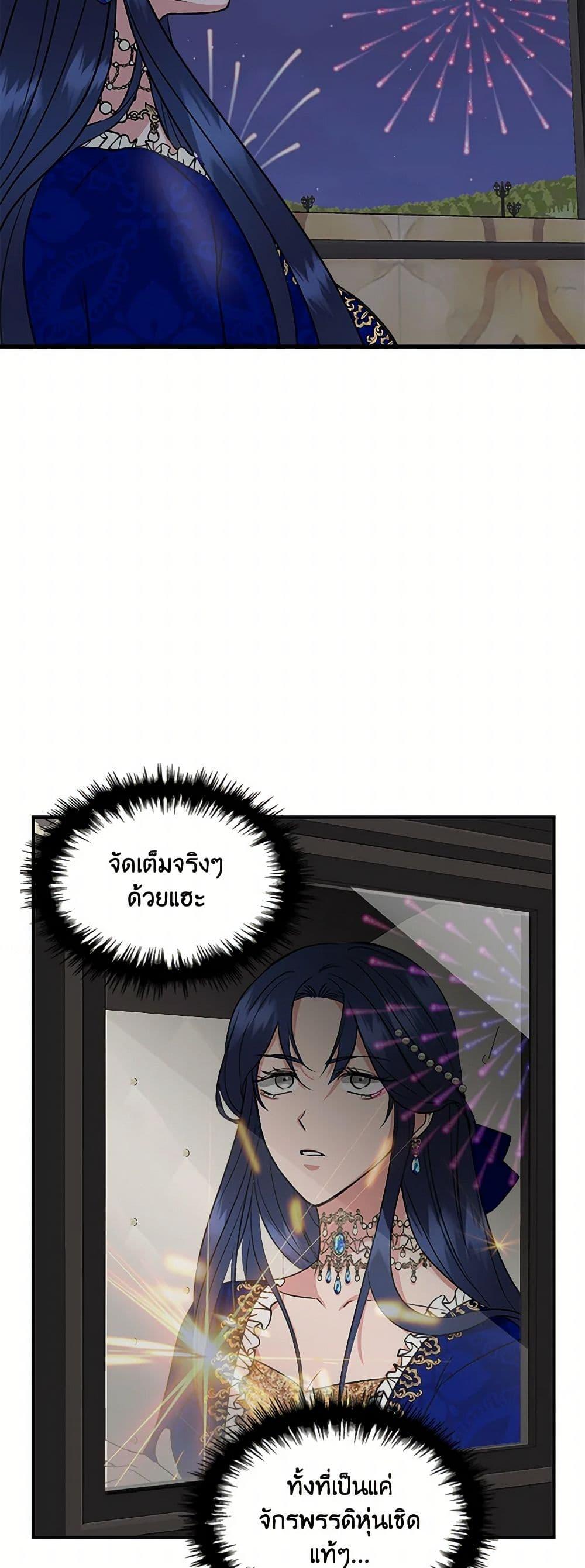 Manga-lc-com อ่านมังงะ อ่านการ์ตูน ออนไลน์ ฟรี I Wasn’t the Cinderella ตอนที่ 1 2 3 4 5 6 7 8 9 10 11 12 13 14 ฟรี ไม่มีโฆษณา Manga-lc - อ่าน มังงะ อ่าน การ์ตูน ออนไลน์ อ่านมังงะ ฟรี