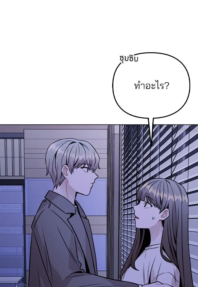 รักผิดแผน ตอนที่ 27 รูปที่ 64