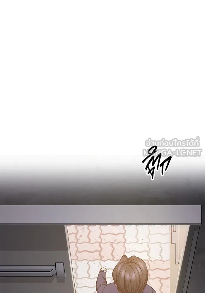 ราชินีนักบู๊ ตอนที่ 38 รูปที่ 39