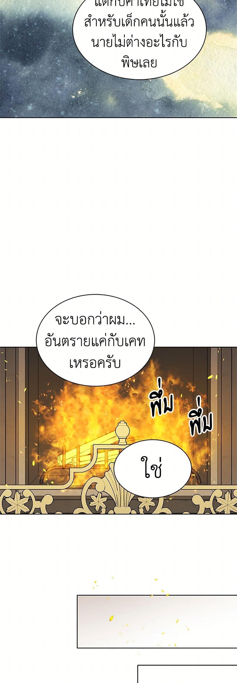 Manga-lc-com อ่านมังงะ อ่านการ์ตูน ออนไลน์ ฟรี The Detective Of Muiella ตอนที่ 1 2 3 4 5 6 7 8 9 10 11 12 13 14 ฟรี ไม่มีโฆษณา Manga-lc - อ่าน มังงะ อ่าน การ์ตูน ออนไลน์ อ่านมังงะ ฟรี