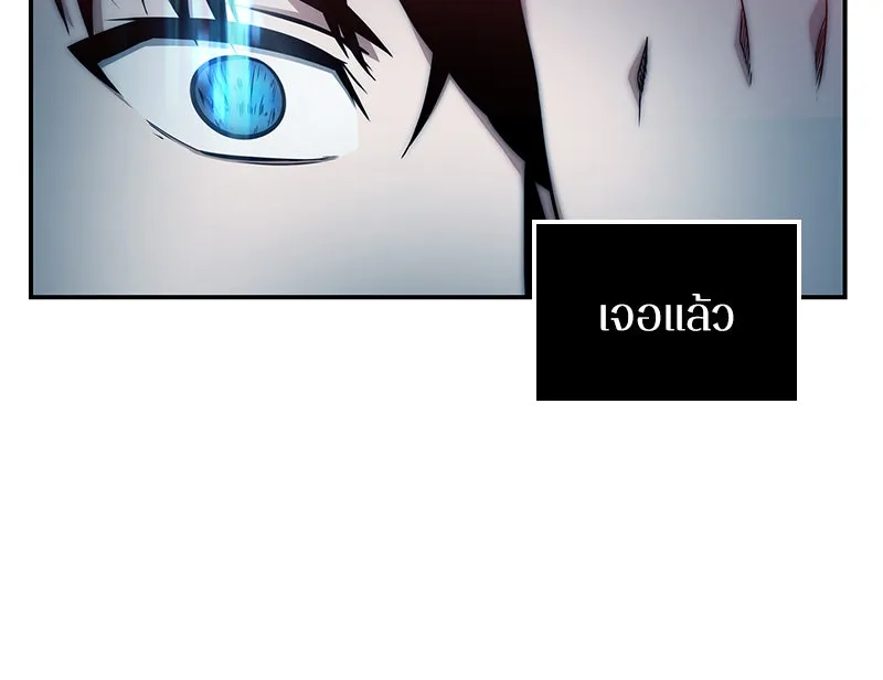 Omniscient Reader อ่านชะตาวันสิ้นโลก ตอนที่ 01 เริ่มบริการเก็บค่าธรรมเนียม (3 รูปที่ 41