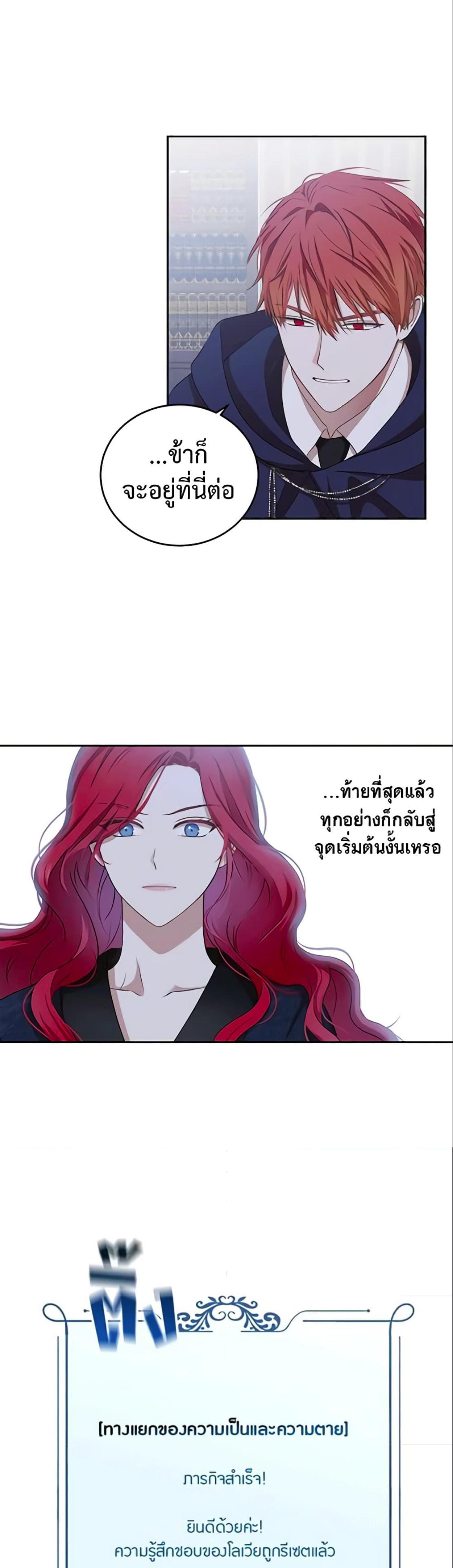 Manga-lc-com อ่านมังงะ อ่านการ์ตูน ออนไลน์ ฟรี I Fell into a Reverse Harem Game! ตอนที่ 1 2 3 4 5 6 7 8 9 10 11 12 13 14 ฟรี ไม่มีโฆษณา Manga-lc - อ่าน มังงะ อ่าน การ์ตูน ออนไลน์ อ่านมังงะ ฟรี