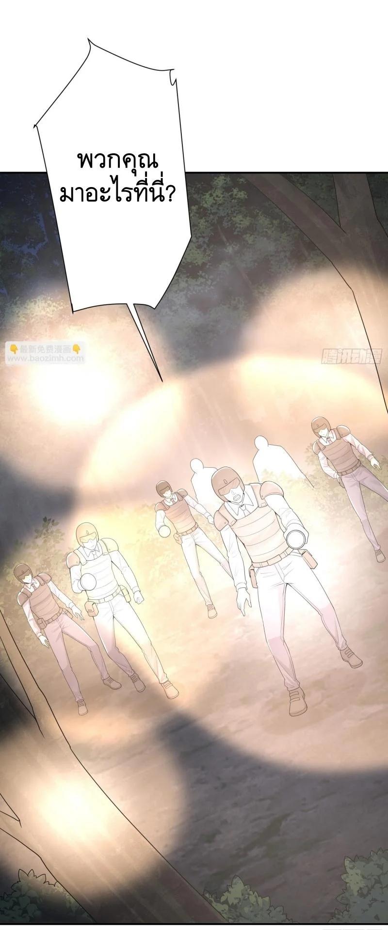 Manga-lc-com อ่านมังงะ อ่านการ์ตูน ออนไลน์ ฟรี The First Order ตอนที่ 1 2 3 4 5 6 7 8 9 10 11 12 13 14 ฟรี ไม่มีโฆษณา Manga-lc - อ่าน มังงะ อ่าน การ์ตูน ออนไลน์ อ่านมังงะ ฟรี