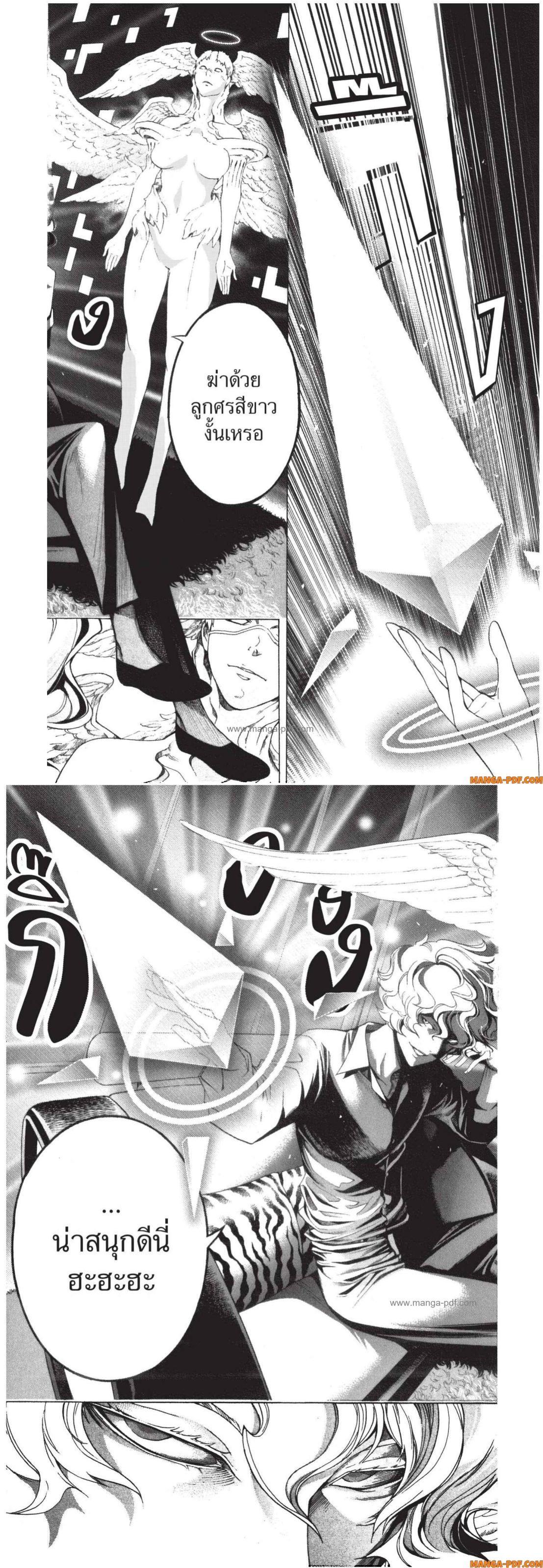 Manga-lc-com อ่านมังงะ อ่านการ์ตูน ออนไลน์ ฟรี Platinum End ตอนที่ 1 2 3 4 5 6 7 8 9 10 11 12 13 14 ฟรี ไม่มีโฆษณา Manga-lc - อ่าน มังงะ อ่าน การ์ตูน ออนไลน์ อ่านมังงะ ฟรี