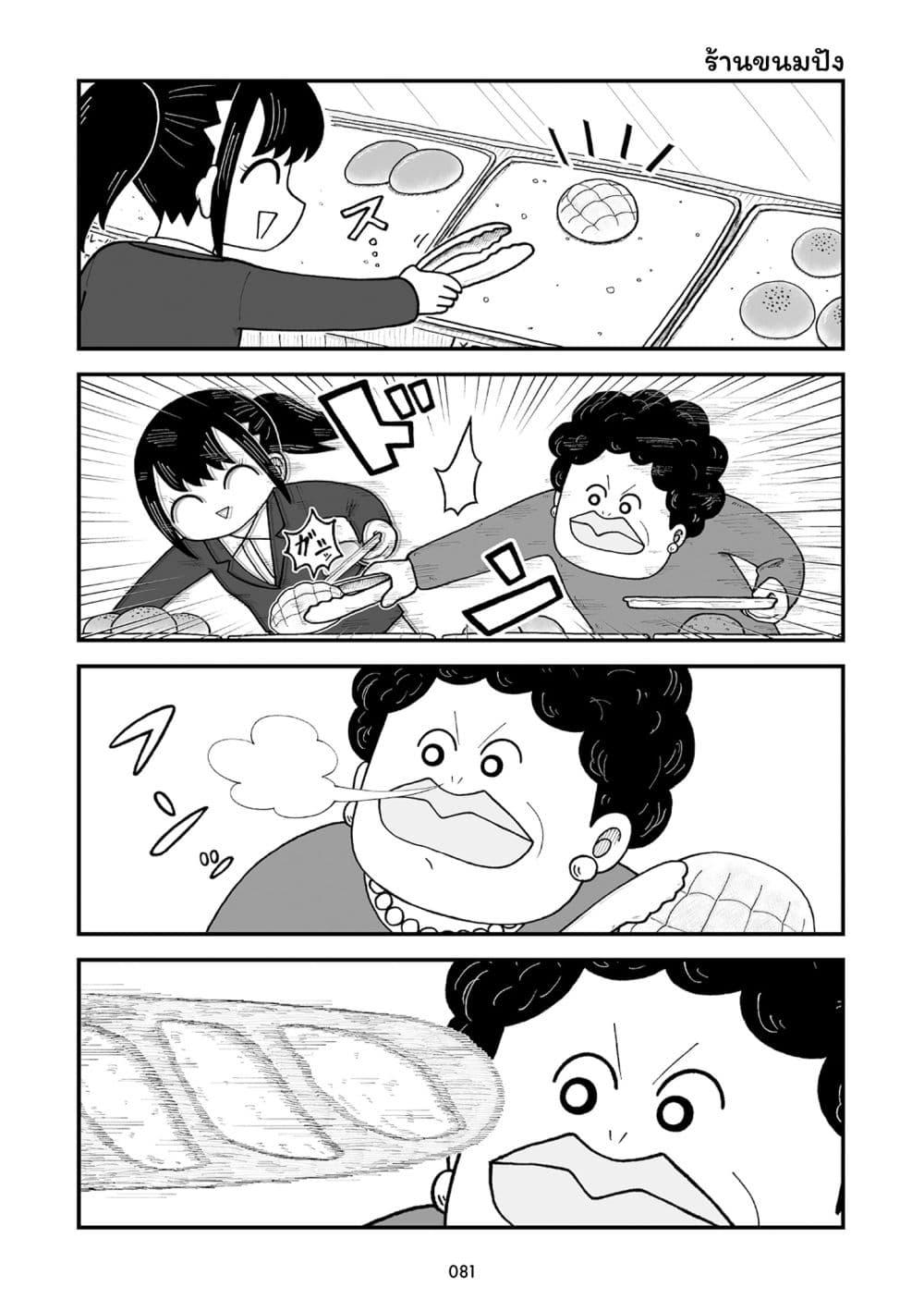 Manga-lc-com อ่านมังงะ อ่านการ์ตูน ออนไลน์ ฟรี Kyatapi Land ตอนที่ 1 2 3 4 5 6 7 8 9 10 11 12 13 14 ฟรี ไม่มีโฆษณา Manga-lc - อ่าน มังงะ อ่าน การ์ตูน ออนไลน์ อ่านมังงะ ฟรี