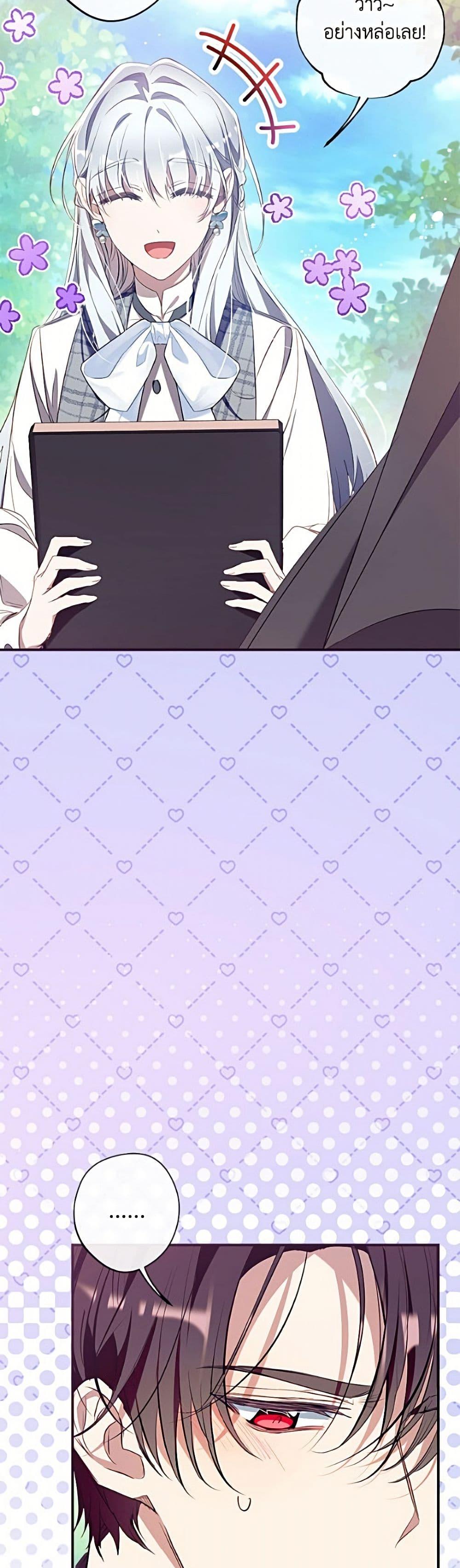 Manga-lc-com อ่านมังงะ อ่านการ์ตูน ออนไลน์ ฟรี Can We Become a Family ตอนที่ 1 2 3 4 5 6 7 8 9 10 11 12 13 14 ฟรี ไม่มีโฆษณา Manga-lc - อ่าน มังงะ อ่าน การ์ตูน ออนไลน์ อ่านมังงะ ฟรี