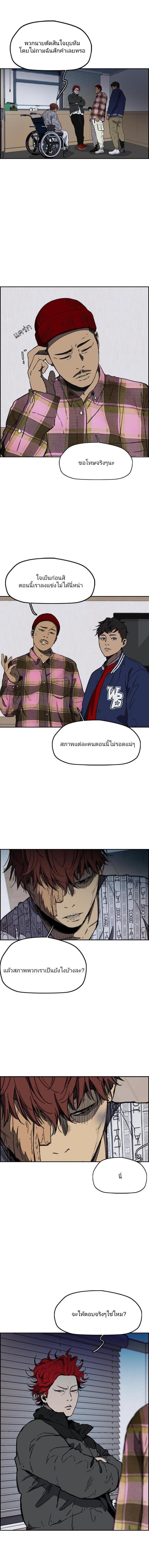 Manga-lc-com อ่านมังงะ อ่านการ์ตูน ออนไลน์ ฟรี Wind Breaker ปั่นสู้ฝัน ตอนที่ 1 2 3 4 5 6 7 8 9 10 11 12 13 14 ฟรี ไม่มีโฆษณา Manga-lc - อ่าน มังงะ อ่าน การ์ตูน ออนไลน์ อ่านมังงะ ฟรี