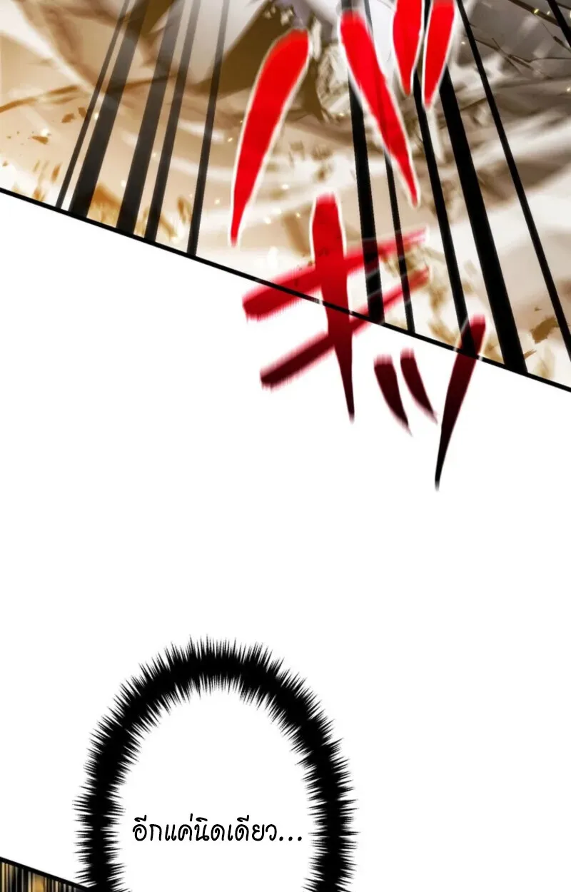 Reincarnator_s Stream การไลฟ_สดของผ_หวนค_น ตอนที่ ตอนที่ 20 รูปที่ 39