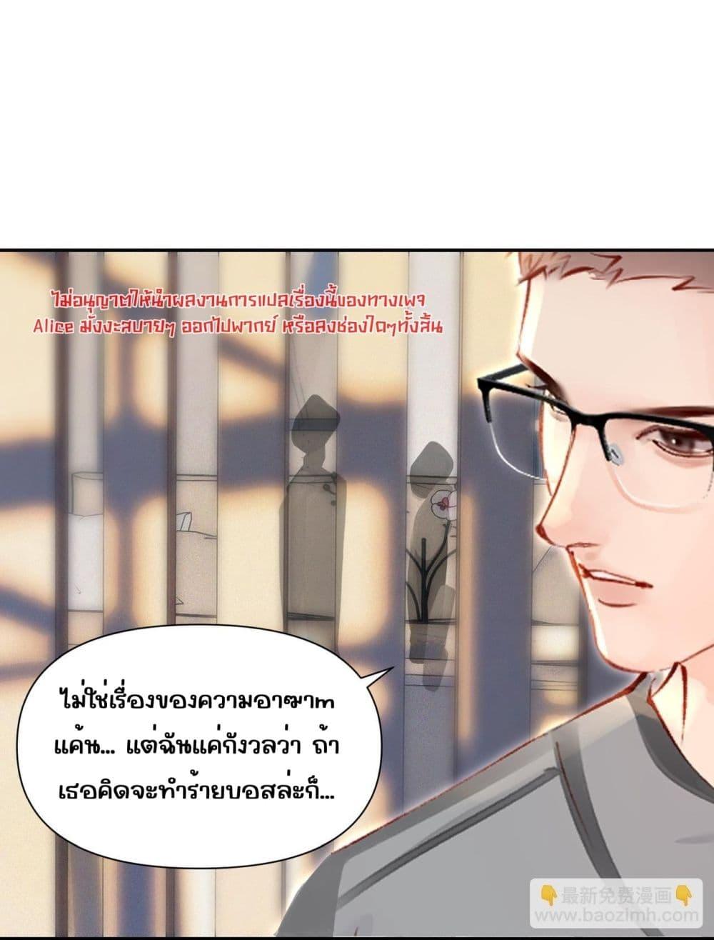Manga-lc-com อ่านมังงะ อ่านการ์ตูน ออนไลน์ ฟรี FatalFavor–ร ตอนที่ 1 2 3 4 5 6 7 8 9 10 11 12 13 14 ฟรี ไม่มีโฆษณา Manga-lc - อ่าน มังงะ อ่าน การ์ตูน ออนไลน์ อ่านมังงะ ฟรี