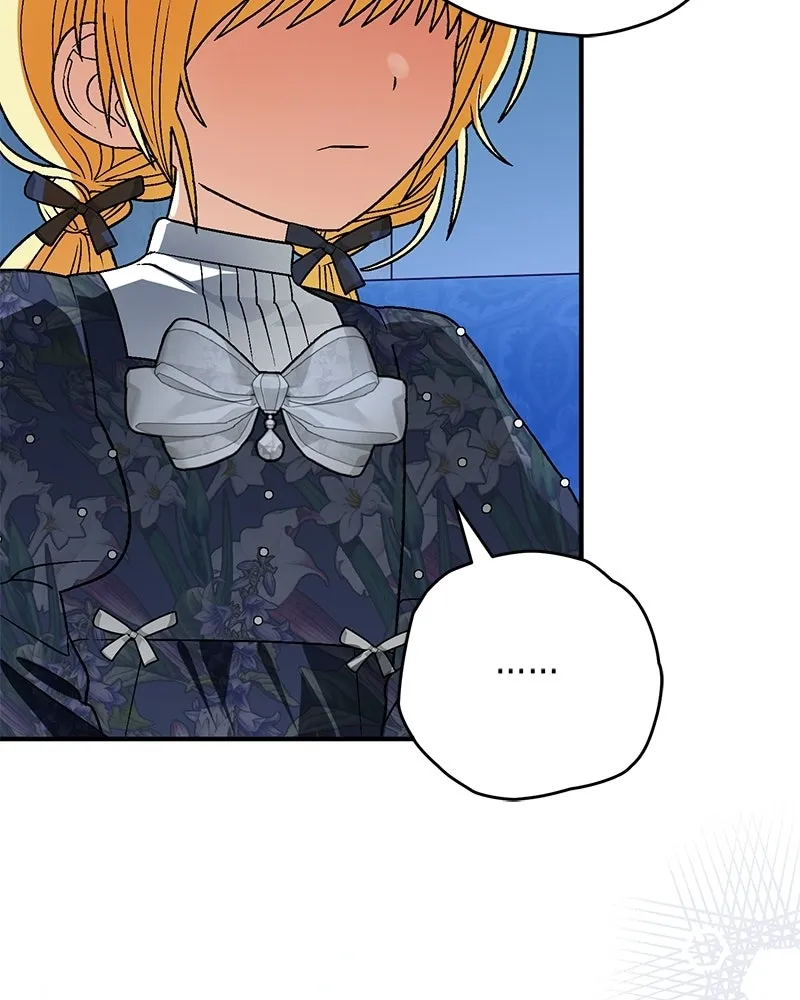 จุ๊บรัก คุณหมาป่า ตอนที่ 17 รูปที่ 130