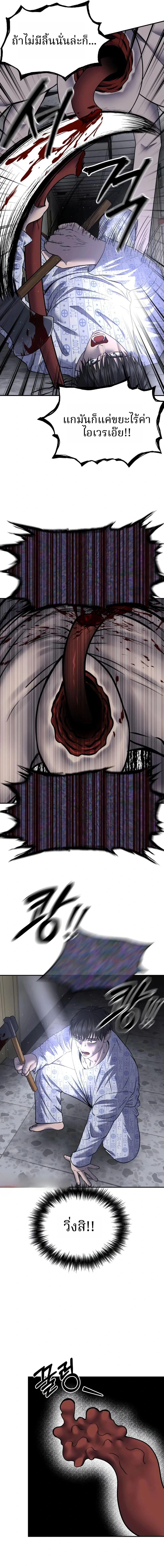 Manga-lc-com อ่านมังงะ อ่านการ์ตูน ออนไลน์ ฟรี Why You Shouldn’t Enter a Haunted House ตอนที่ 1 2 3 4 5 6 7 8 9 10 11 12 13 14 ฟรี ไม่มีโฆษณา Manga-lc - อ่าน มังงะ อ่าน การ์ตูน ออนไลน์ อ่านมังงะ ฟรี