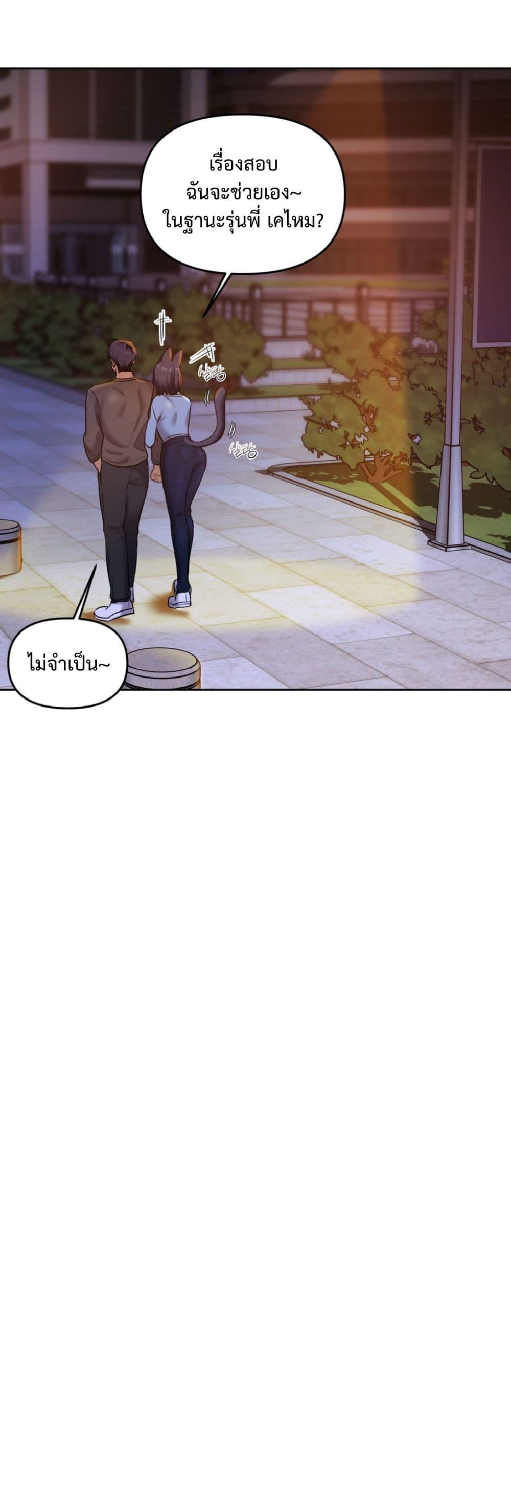 Doujin-Lc- อ่าน โดจิน มังฮวา เกาหลี ญี่ปุ่น จีน แปลไทย The Professor ตอนที่ 1 2 3 4 5 6 7 8 9 10 11 12 13 14 ฟรี ไม่มีโฆษณา อ่าน โดจิน Manhwa เกาหลี ญี่ปุ่น จีน เรามีครบ คัดมาให้เน้นๆ โดจิน 18+ รับประกันความฟินโดย  Doujin Lc