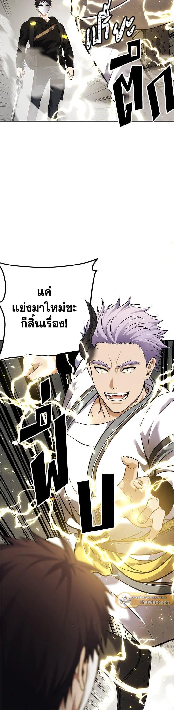 Manga-lc-com อ่านมังงะ อ่านการ์ตูน ออนไลน์ ฟรี Second Life Ranker ตอนที่ 1 2 3 4 5 6 7 8 9 10 11 12 13 14 ฟรี ไม่มีโฆษณา Manga-lc - อ่าน มังงะ อ่าน การ์ตูน ออนไลน์ อ่านมังงะ ฟรี