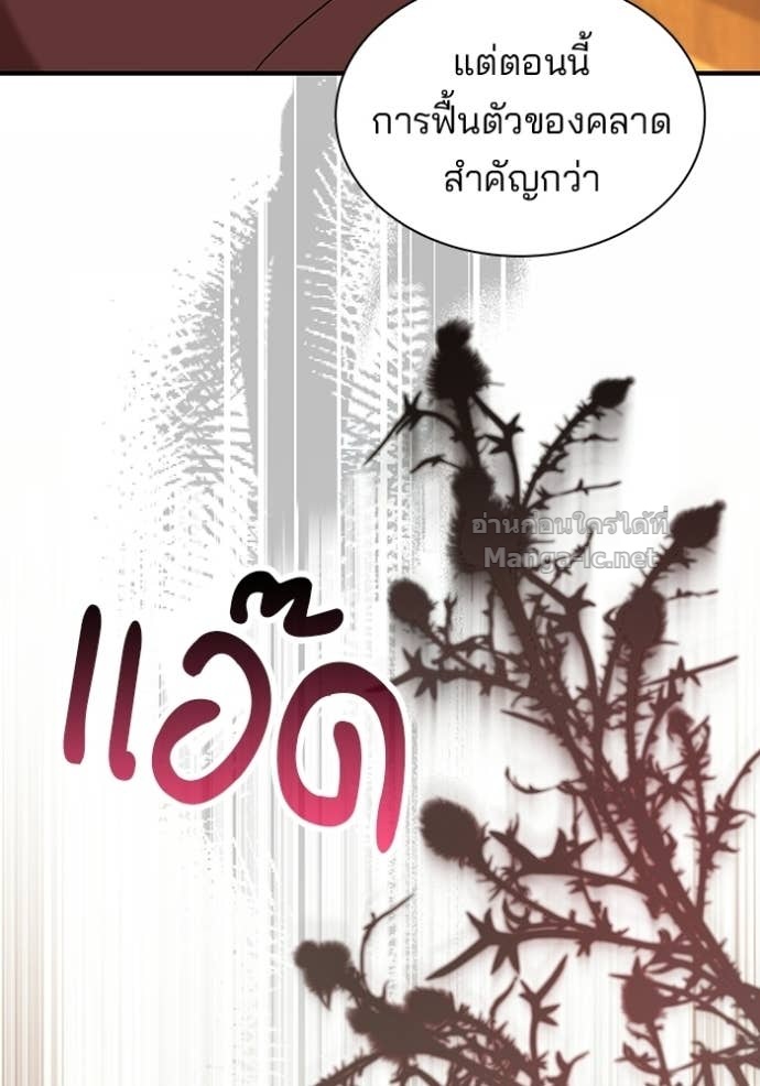 Doujin-Lc- อ่าน โดจิน มังฮวา เกาหลี ญี่ปุ่น จีน แปลไทย ชายาคนสุดท้ายของเจ้าชายไร้หัวใจ ตอนที่ 1 2 3 4 5 6 7 8 9 10 11 12 13 14 ฟรี ไม่มีโฆษณา อ่าน โดจิน Manhwa เกาหลี ญี่ปุ่น จีน เรามีครบ คัดมาให้เน้นๆ โดจิน 18+ รับประกันความฟินโดย Doujin Lc