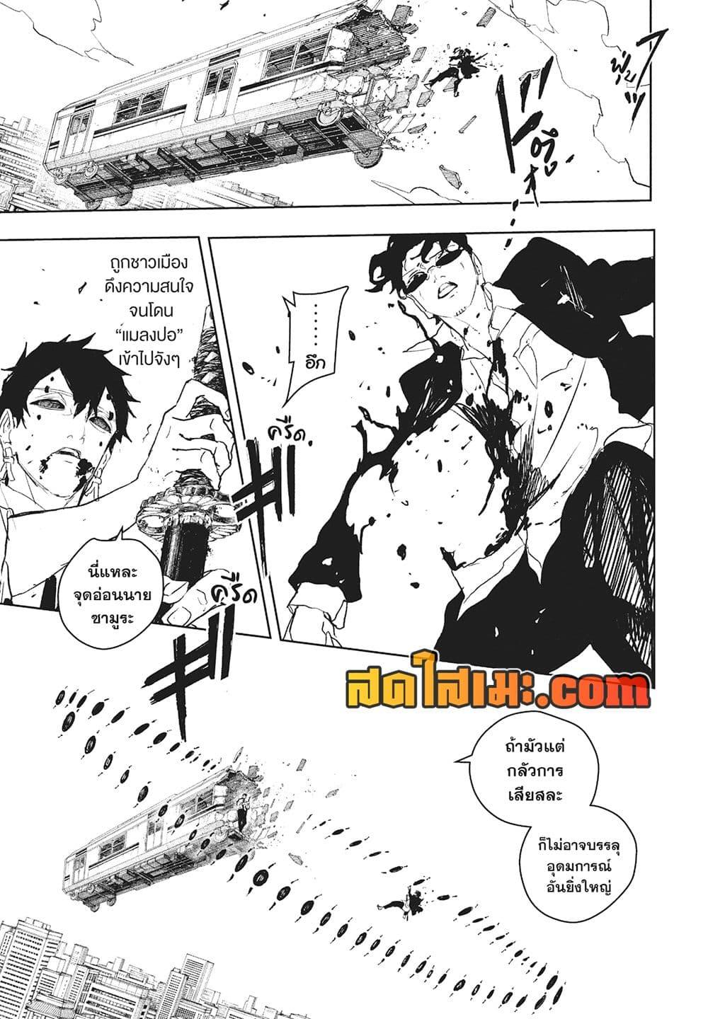 Manga-lc-com อ่านมังงะ อ่านการ์ตูน ออนไลน์ ฟรี Kagurabachi ตอนที่ 1 2 3 4 5 6 7 8 9 10 11 12 13 14 ฟรี ไม่มีโฆษณา Manga-lc - อ่าน มังงะ อ่าน การ์ตูน ออนไลน์ อ่านมังงะ ฟรี