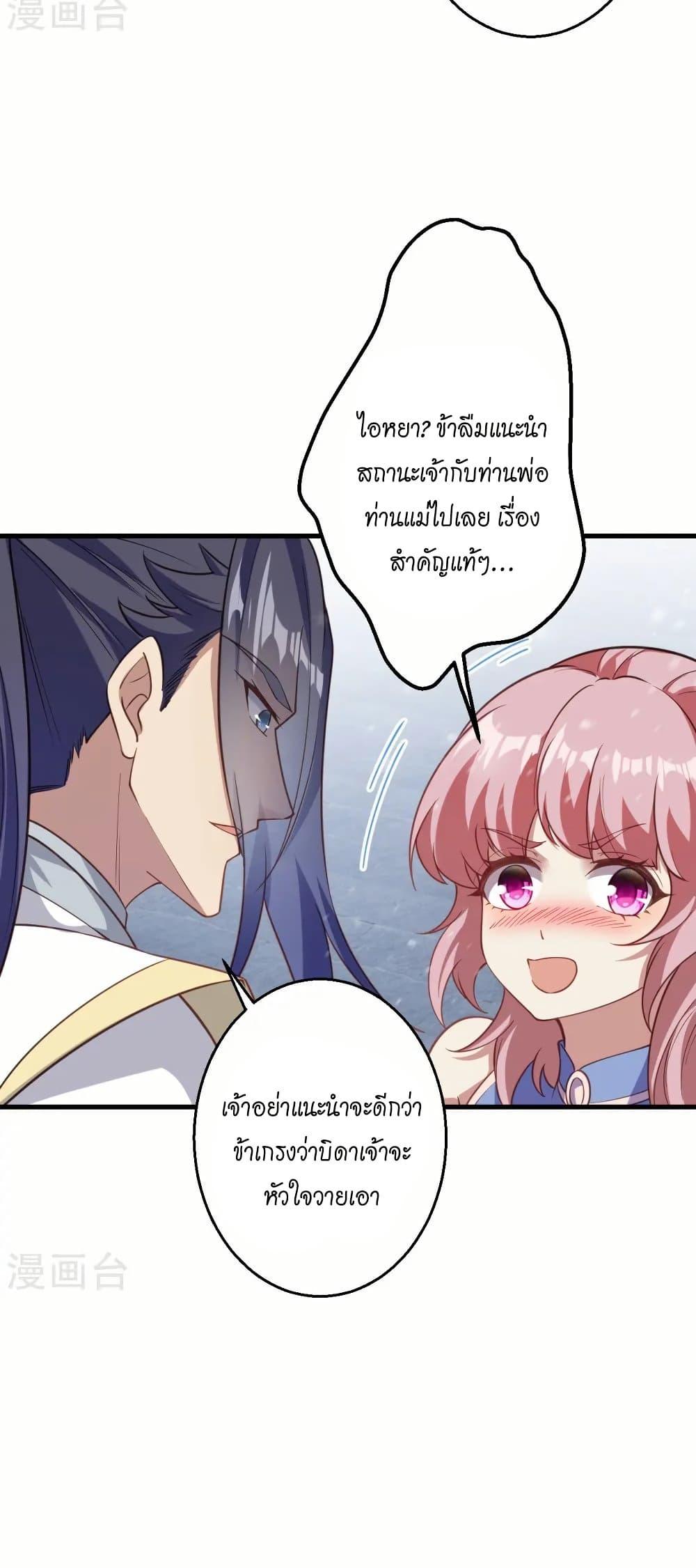 Manga-lc-com อ่านมังงะ อ่านการ์ตูน ออนไลน์ ฟรี Against the Gods อสูรพลิกฟ้า ตอนที่ 1 2 3 4 5 6 7 8 9 10 11 12 13 14 ฟรี ไม่มีโฆษณา Manga-lc - อ่าน มังงะ อ่าน การ์ตูน ออนไลน์ อ่านมังงะ ฟรี