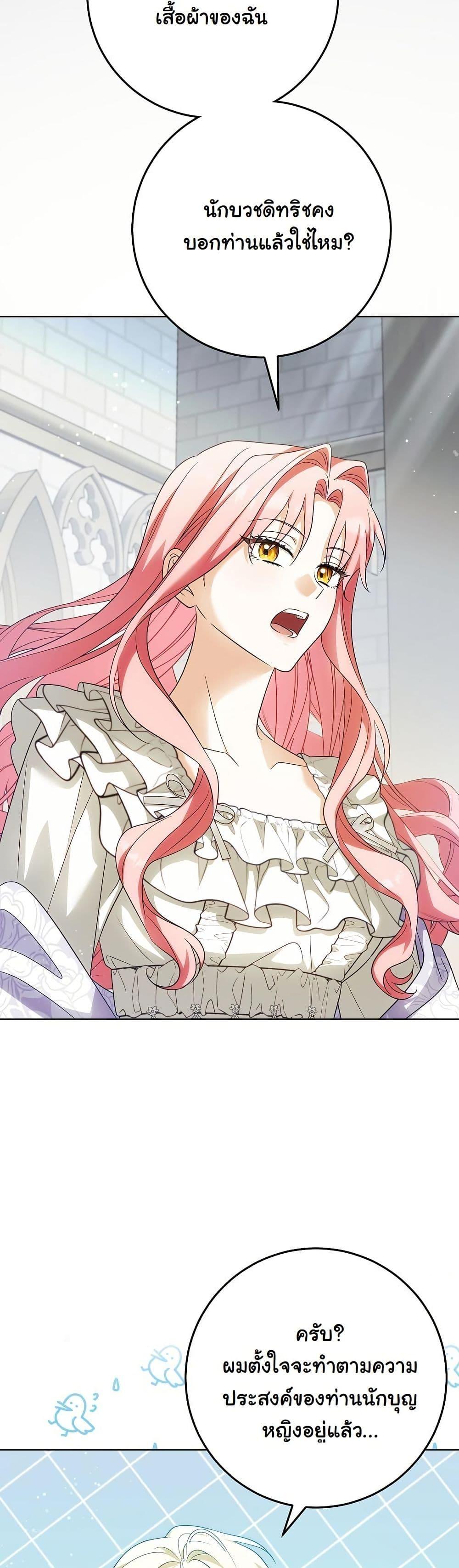 Manga-lc-com อ่านมังงะ อ่านการ์ตูน ออนไลน์ ฟรี I Will Buy Divine Power With Money! ตอนที่ 1 2 3 4 5 6 7 8 9 10 11 12 13 14 ฟรี ไม่มีโฆษณา Manga-lc - อ่าน มังงะ อ่าน การ์ตูน ออนไลน์ อ่านมังงะ ฟรี