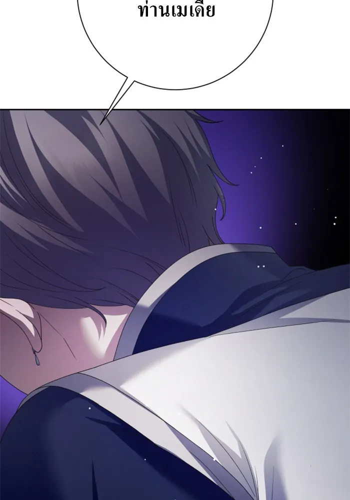 ชิงชีวิตพลิกลิขิตชะตา ตอนที่ 144. ฟ้าลั่นในวันแห่งฤดูใบไม้ผลิ( รูปที่ 28