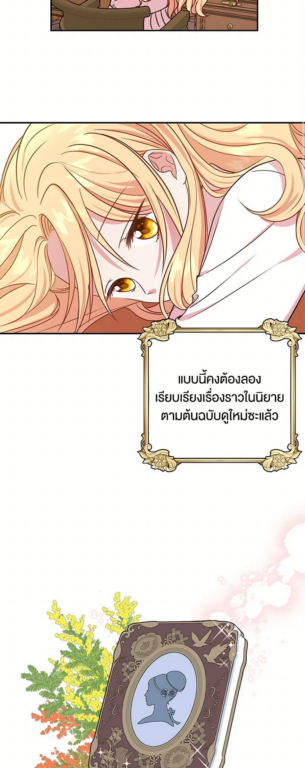 Manga-lc-com อ่านมังงะ อ่านการ์ตูน ออนไลน์ ฟรี My BFF is a Tyrant in Training ตอนที่ 1 2 3 4 5 6 7 8 9 10 11 12 13 14 ฟรี ไม่มีโฆษณา Manga-lc - อ่าน มังงะ อ่าน การ์ตูน ออนไลน์ อ่านมังงะ ฟรี