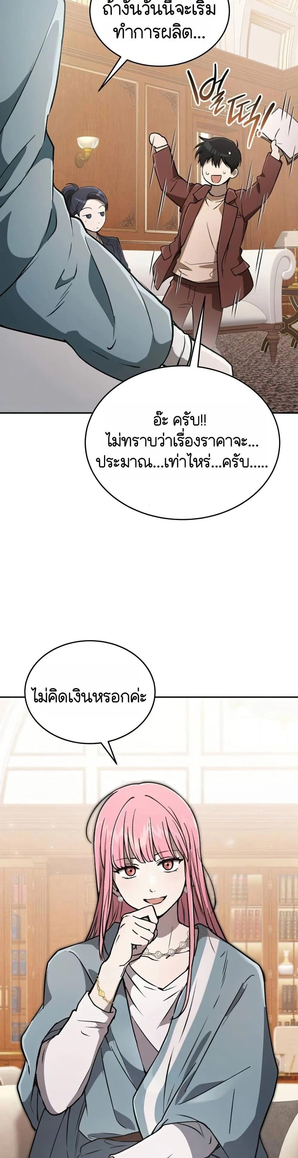 Manga-lc-com อ่านมังงะ อ่านการ์ตูน ออนไลน์ ฟรี Divine Beast Kindergarten ตอนที่ 1 2 3 4 5 6 7 8 9 10 11 12 13 14 ฟรี ไม่มีโฆษณา Manga-lc - อ่าน มังงะ อ่าน การ์ตูน ออนไลน์ อ่านมังงะ ฟรี