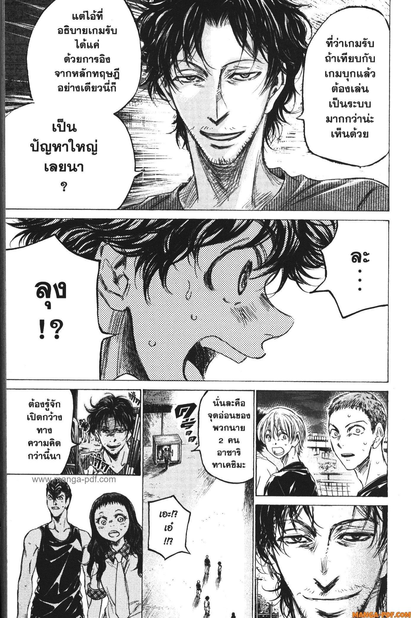 Manga-lc-com อ่านมังงะ อ่านการ์ตูน ออนไลน์ ฟรี Ao Ashi แข้งเด็กหัวใจนักสู้ ตอนที่ 1 2 3 4 5 6 7 8 9 10 11 12 13 14 ฟรี ไม่มีโฆษณา Manga-lc - อ่าน มังงะ อ่าน การ์ตูน ออนไลน์ อ่านมังงะ ฟรี