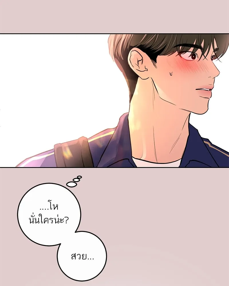 ตำนานเทพธิดาตกสวรรค์ ตอนที่ 12 รูปที่ 55