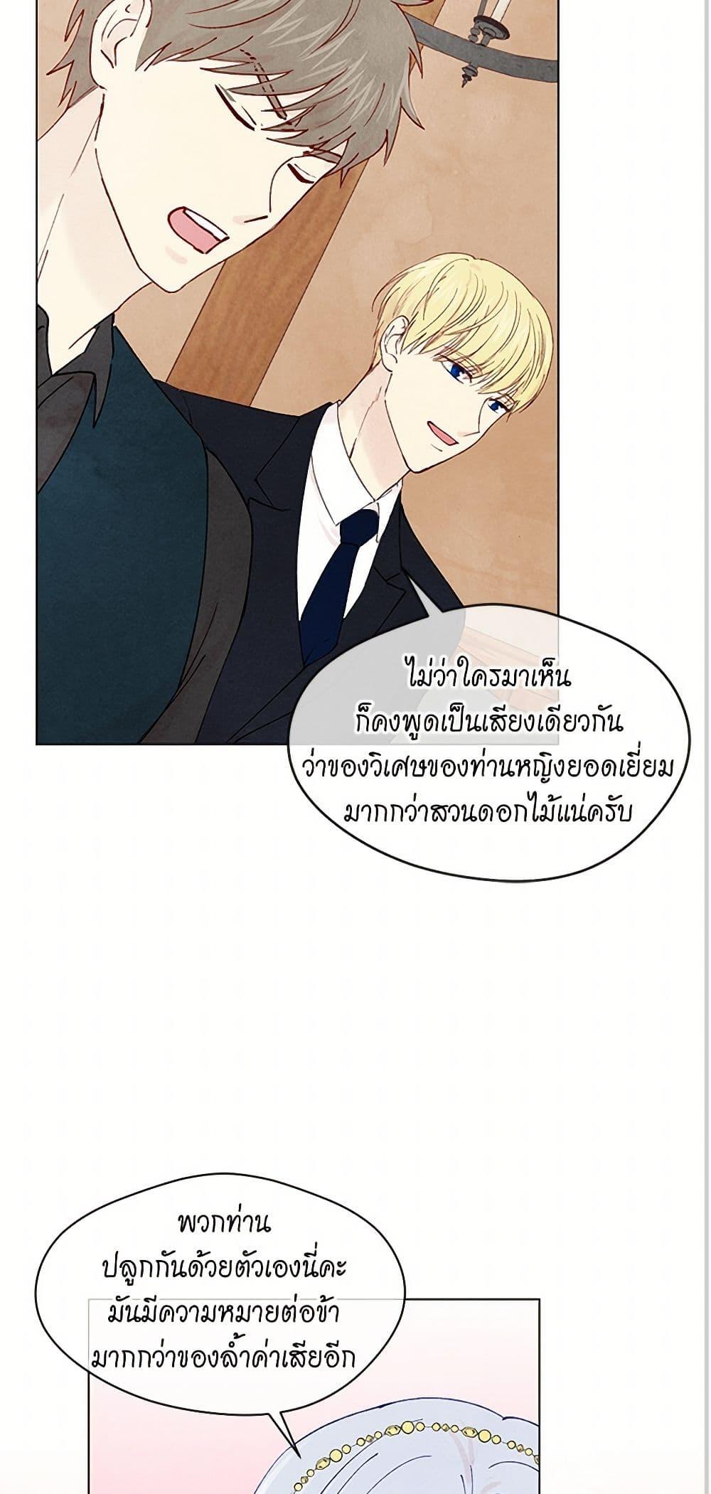 Manga-lc-com อ่านมังงะ อ่านการ์ตูน ออนไลน์ ฟรี Iris – The Lady and Her Smartphone ตอนที่ 1 2 3 4 5 6 7 8 9 10 11 12 13 14 ฟรี ไม่มีโฆษณา Manga-lc - อ่าน มังงะ อ่าน การ์ตูน ออนไลน์ อ่านมังงะ ฟรี