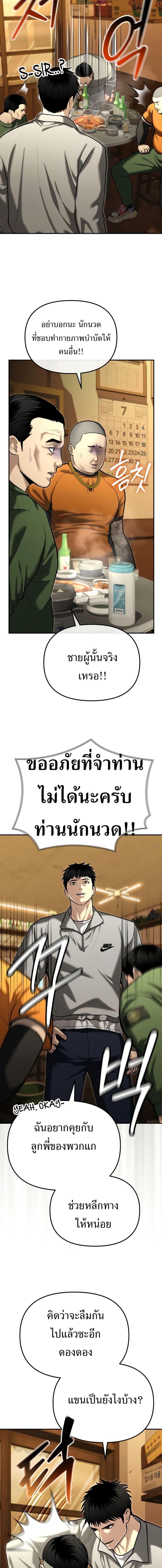 Manga-lc-com อ่านมังงะ อ่านการ์ตูน ออนไลน์ ฟรี The Cop Is Too Strong ตอนที่ 1 2 3 4 5 6 7 8 9 10 11 12 13 14 ฟรี ไม่มีโฆษณา Manga-lc - อ่าน มังงะ อ่าน การ์ตูน ออนไลน์ อ่านมังงะ ฟรี